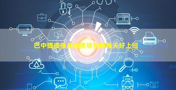 江西夜总会招聘