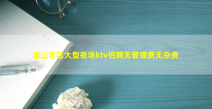 金昌夜场招聘